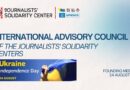 Центри журналістської солідарності НСЖУ посилюють міжнародну співпрацю
